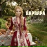 Варвара
