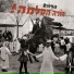 HaBiluim