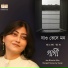 Gargi