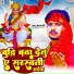 Sanjay Premi