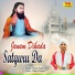 Sachin Popda