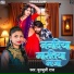 Chulbuli Raj