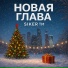 Alone.phantom