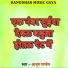 Ayush Pandey