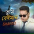 Shanto