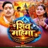 Ramesh Raj, Chanda Raj