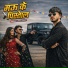 Sachin Samrat