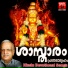 Madhu Balakrishnan