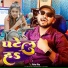Ritesh Singh