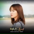 [MV] LYn(린) With You l 태양의 후예 OST Part.7