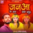 Birbal Bihari