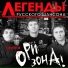 шансон