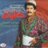 Sayfoddin Ashiani