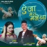 Dilip Rawat, Durga Sagar