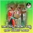 Shabbir Dange