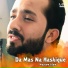 Waseem Alam