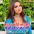Lalu Nadan Yadav