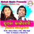 IRA MOHANTY, Nilachal Pan feat. MALAYA MISHRA
