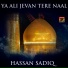 Hassan Sadiq