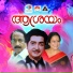 K J Yesudas, S Janaki