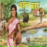 Rahima Kalita (Begum)