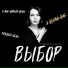 Юлия Ковалевская