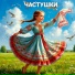 Энтэпэша