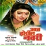 Shobha Joshi