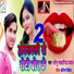 Sonu Sawariya Yadav