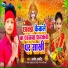 Aryan Amrendra