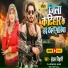 Singer Indal bihari