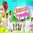LALDEV LOHRA