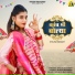 Shilpa Bidawat