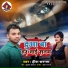Heera Sargam