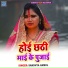 Sandhya Anmol