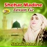 Shabana Abbas