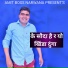 Amit Boss Narwana