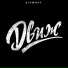 DIVMORY