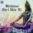 Shamika Bhide