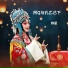 杨帅学, 邱全福, 青刘