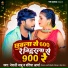 Nepali Babu, Pratima Arya