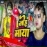 Vinay Akela