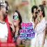 Brijesh Singh, Antra Singh Priyanka
