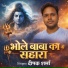 Deepak Sharma