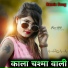 Ramsingh Rawat