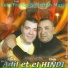 Cheb Adil El Miloudi, Cheb El Hindi