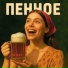 Алёна.exe