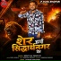 Mohit Lal Yadav Up