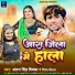 Ritesh Deewana, Antra Singh Priyanka