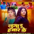 Shivani Singh, Niranjan Palamua